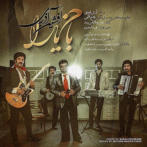 Cover artwork for Bakh Yara by Afshin Azari